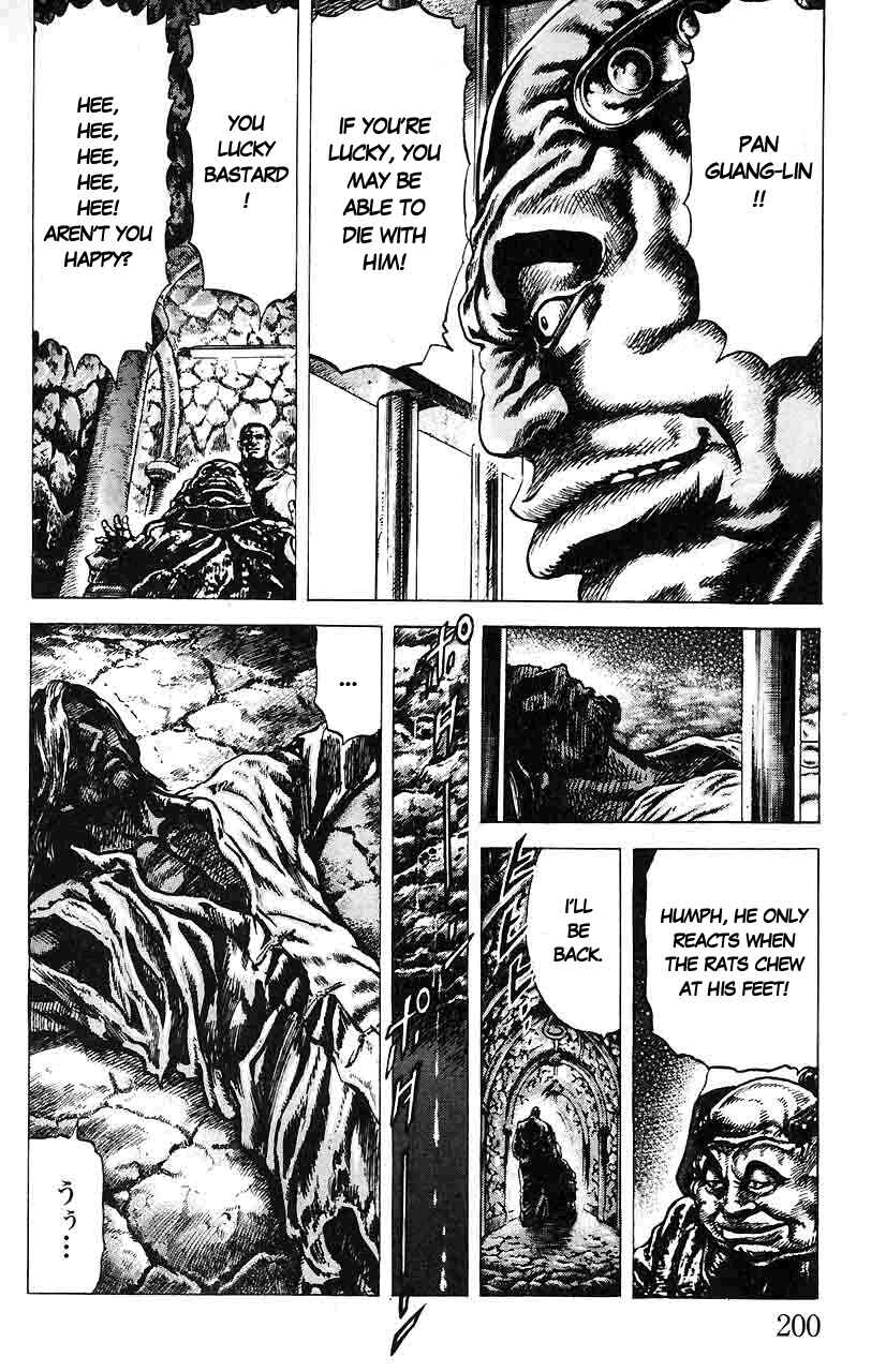 Page 17 Chapter 21 Fist of the Blue Sky