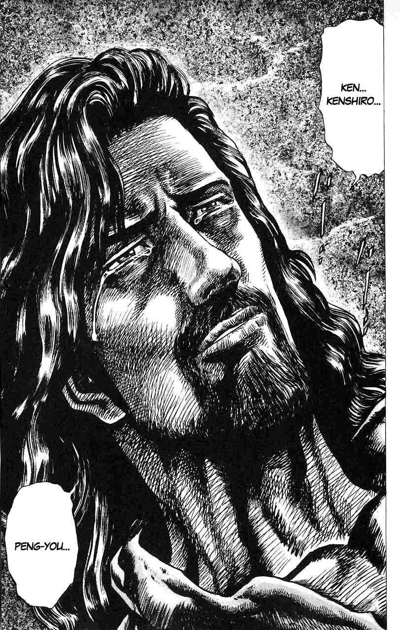 Page 18 Chapter 21 Fist of the Blue Sky
