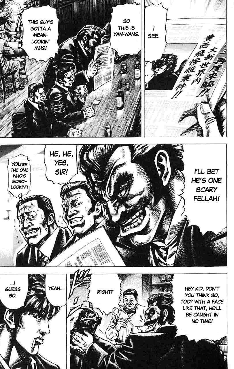 Page 4 Chapter 21 Fist of the Blue Sky