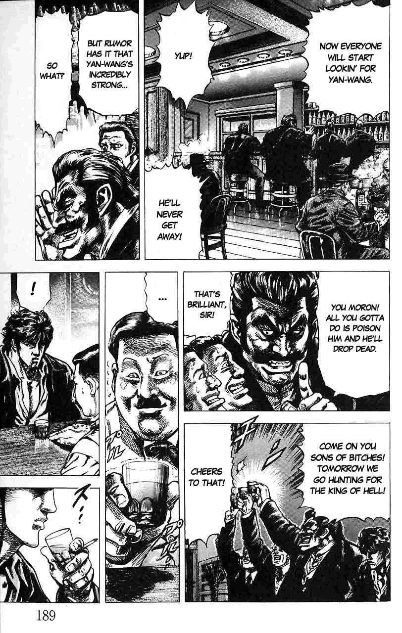 Page 6 Chapter 21 Fist of the Blue Sky