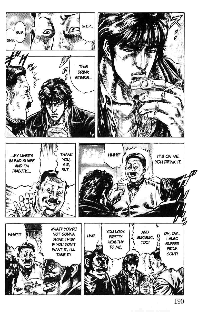 Page 7 Chapter 21 Fist of the Blue Sky