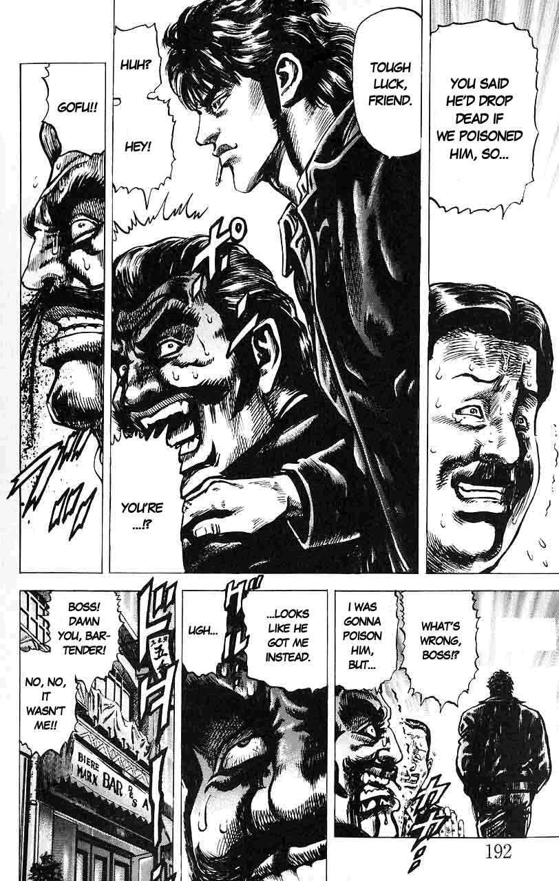 Page 9 Chapter 21 Fist of the Blue Sky