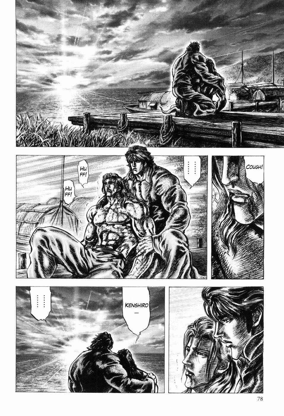 Page 10 Chapter 255 Fist of the Blue Sky
