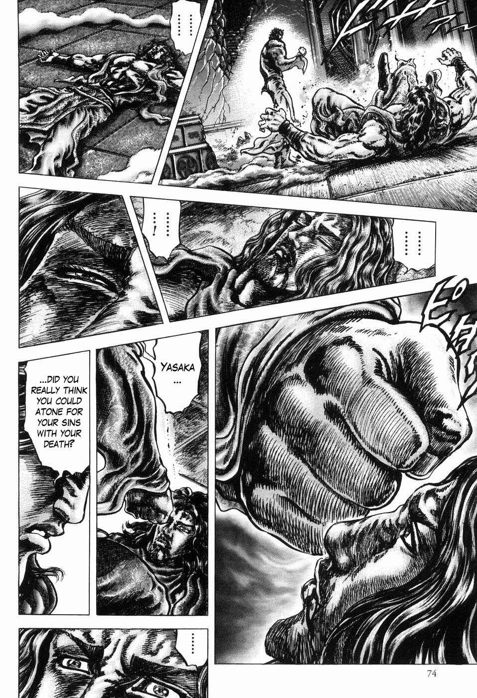 Page 6 Chapter 255 Fist of the Blue Sky