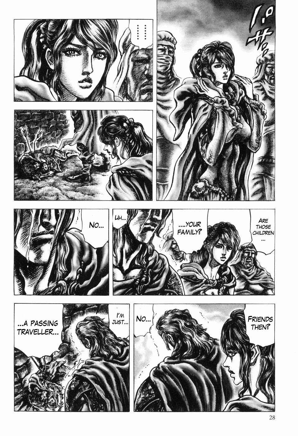 Page 14 Chapter 250 Fist of the Blue Sky