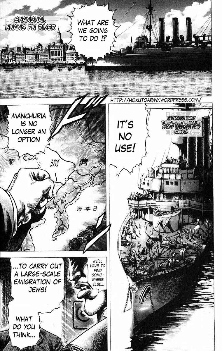 Page 2 Chapter 47 Fist of the Blue Sky