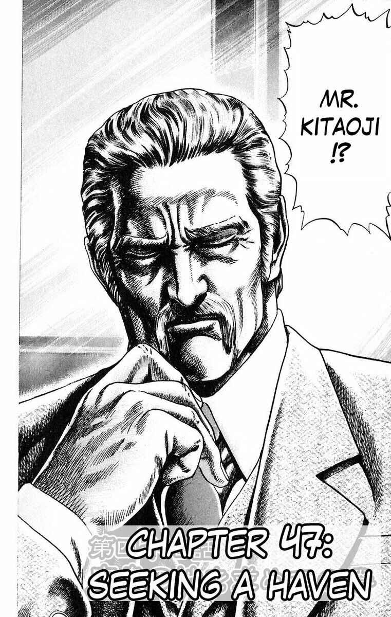 Page 3 Chapter 47 Fist of the Blue Sky