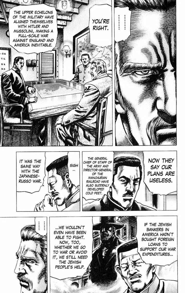Page 4 Chapter 47 Fist of the Blue Sky