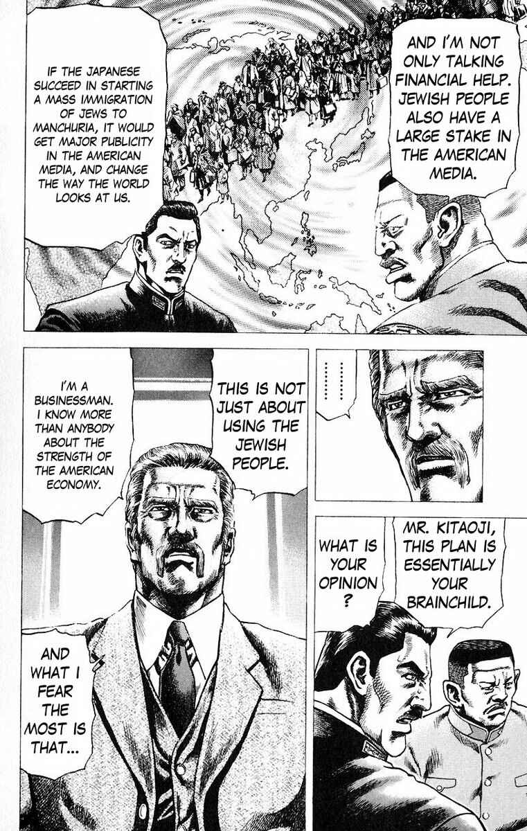 Page 5 Chapter 47 Fist of the Blue Sky