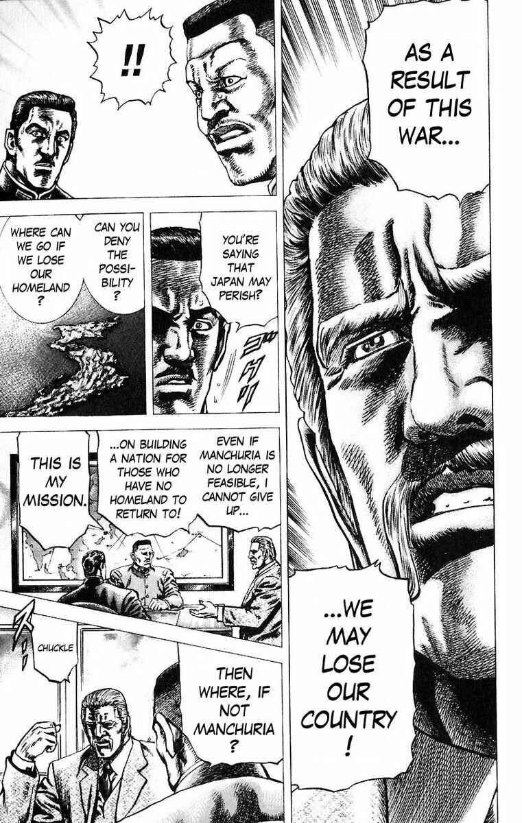 Page 6 Chapter 47 Fist of the Blue Sky
