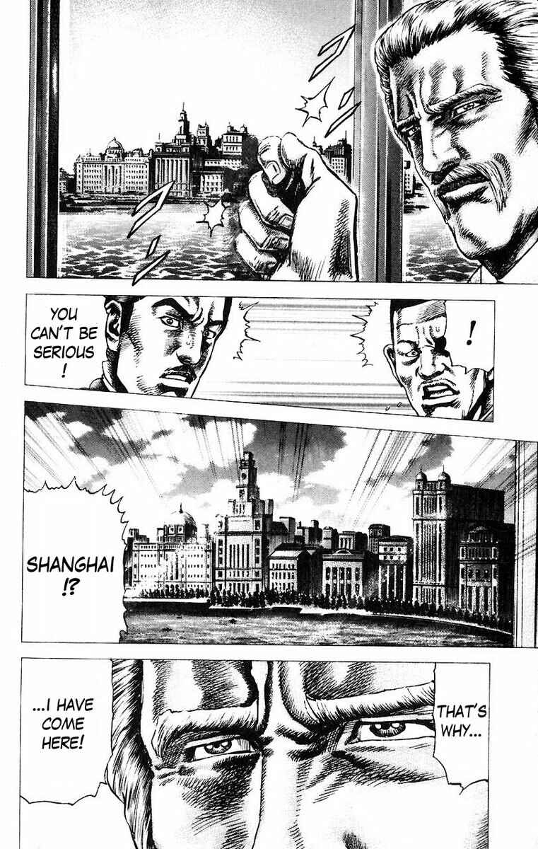 Page 7 Chapter 47 Fist of the Blue Sky