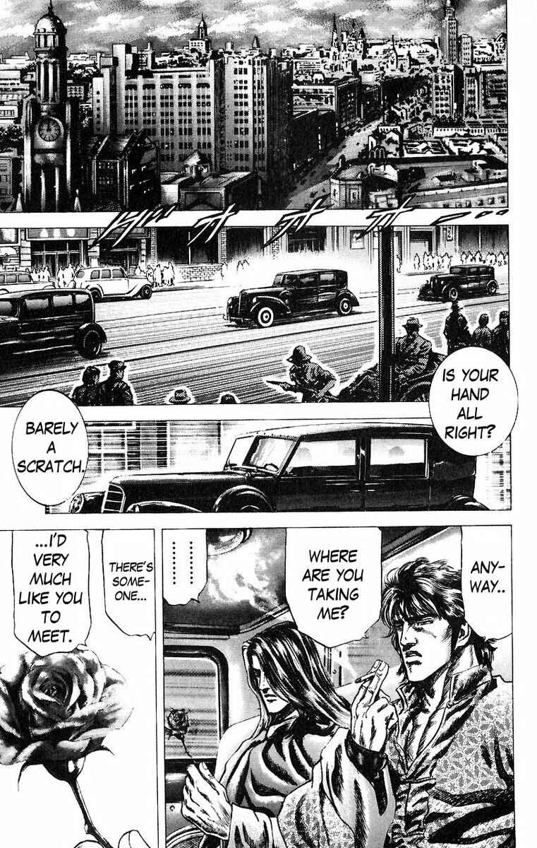 Page 8 Chapter 47 Fist of the Blue Sky