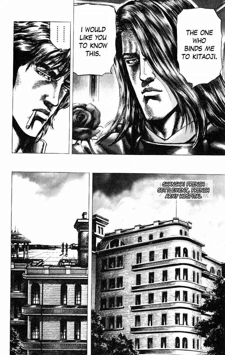 Page 9 Chapter 47 Fist of the Blue Sky