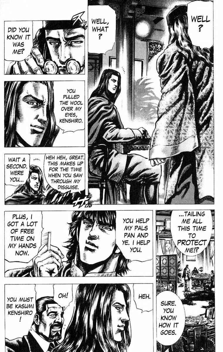Page 17 Chapter 46 Fist of the Blue Sky