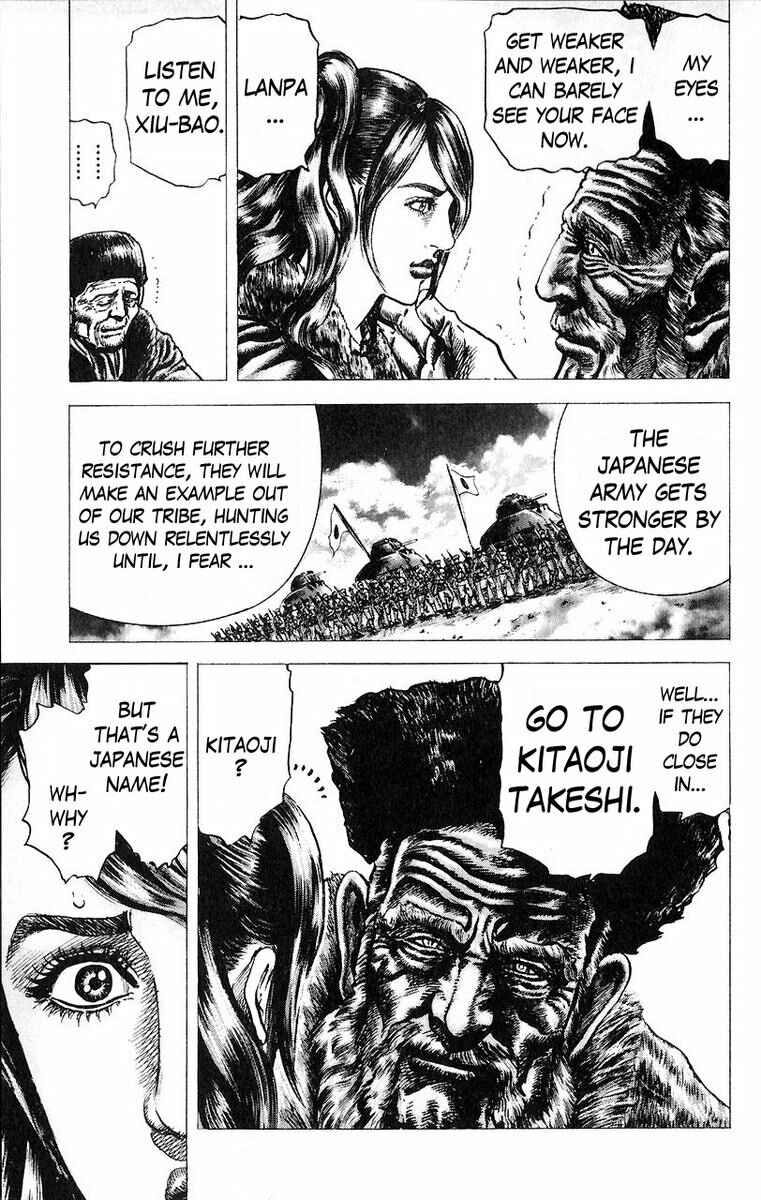 Page 7 Chapter 46 Fist of the Blue Sky