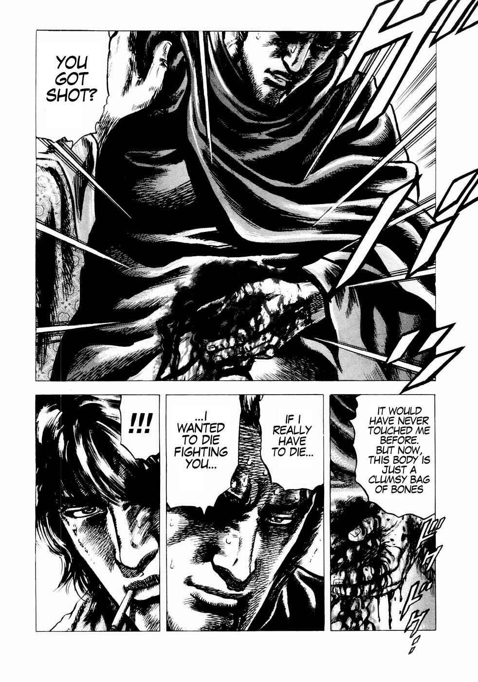 Page 17 Chapter 40 Fist of the Blue Sky