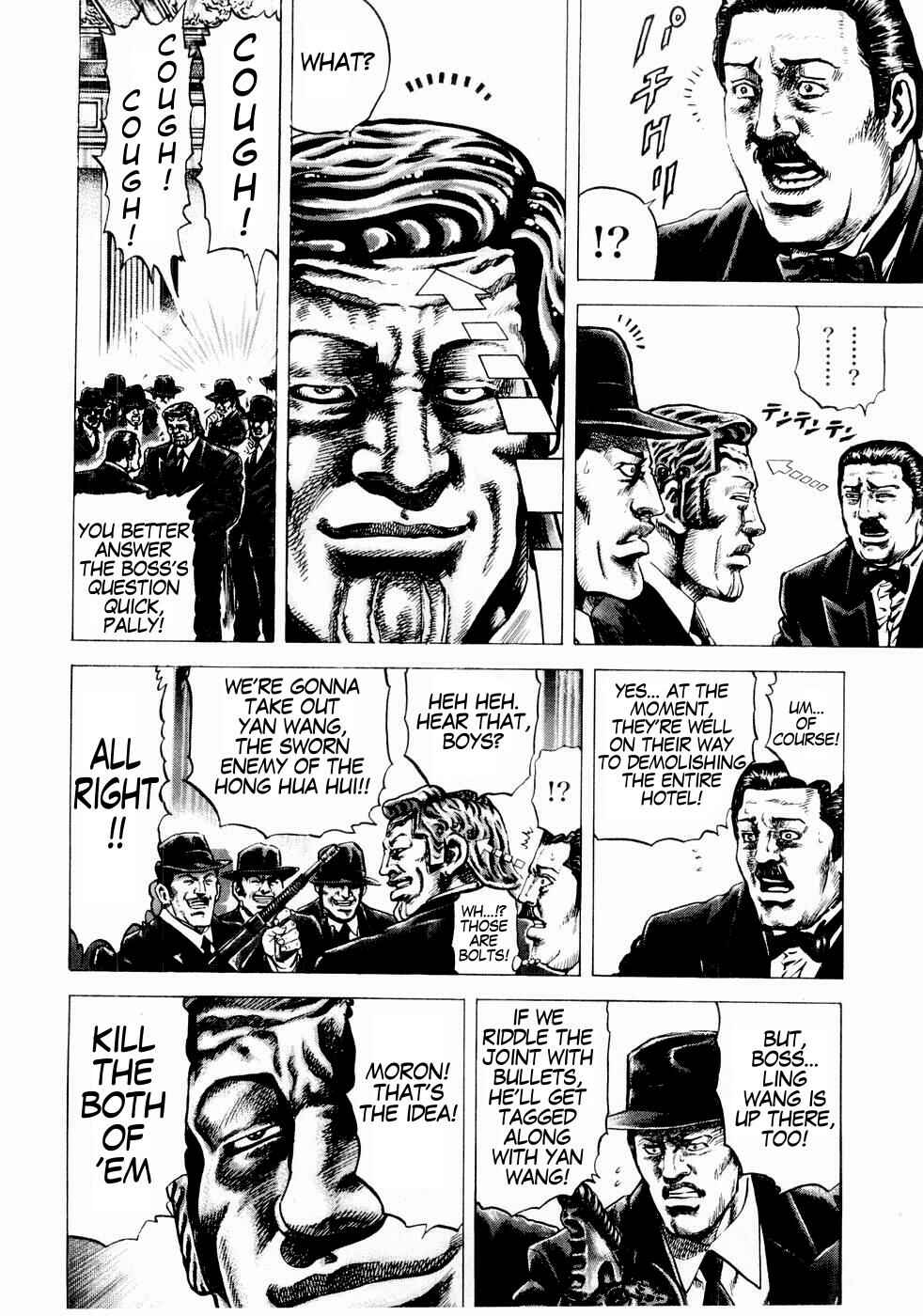Page 7 Chapter 40 Fist of the Blue Sky