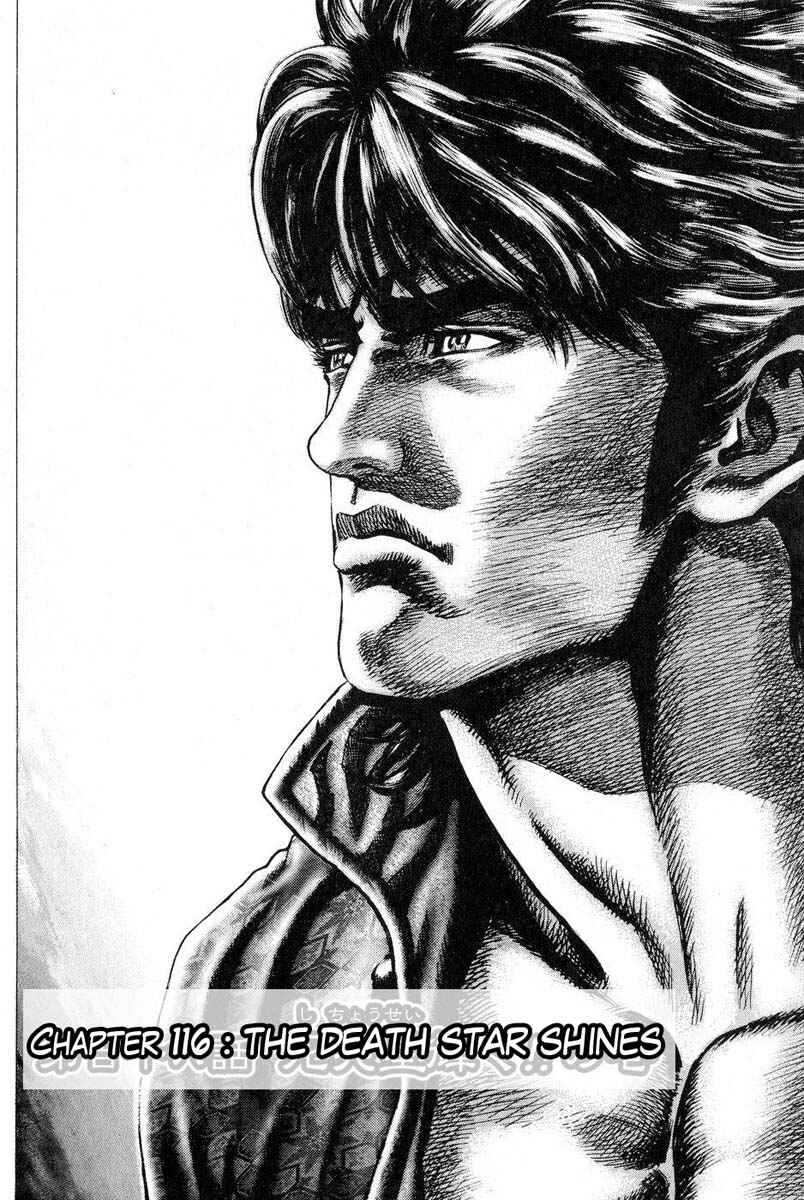 Page 3 Chapter 116 Fist of the Blue Sky