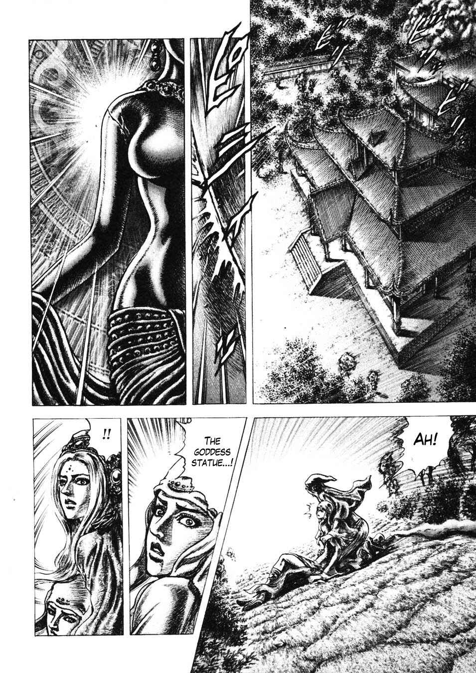 Page 10 Chapter 226 Fist of the Blue Sky