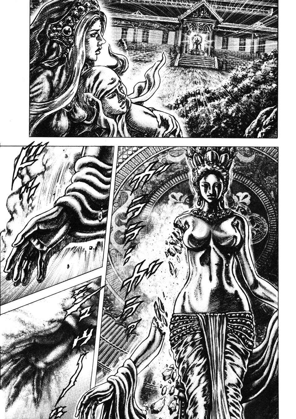 Page 11 Chapter 226 Fist of the Blue Sky
