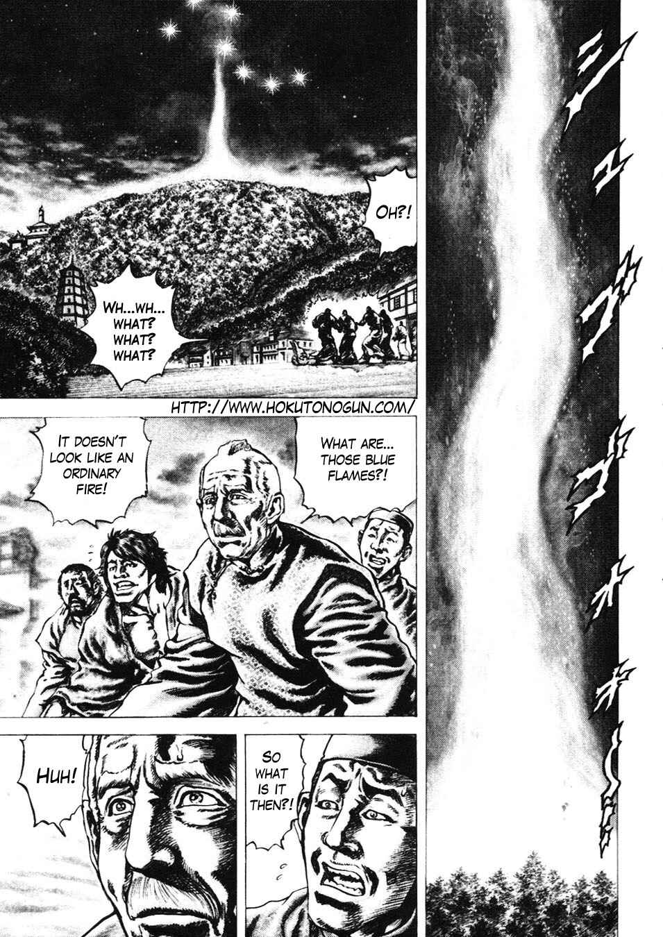 Page 3 Chapter 226 Fist of the Blue Sky