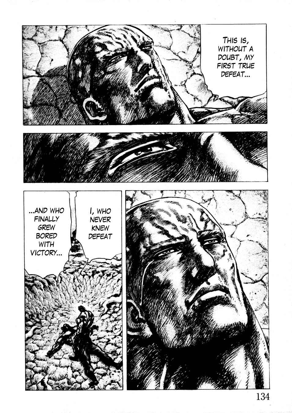 Page 11 Chapter 231 Fist of the Blue Sky