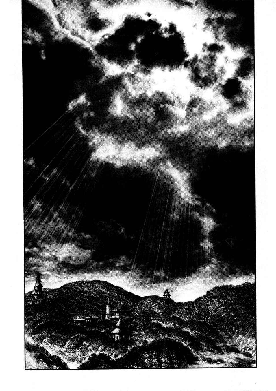 Page 14 Chapter 231 Fist of the Blue Sky