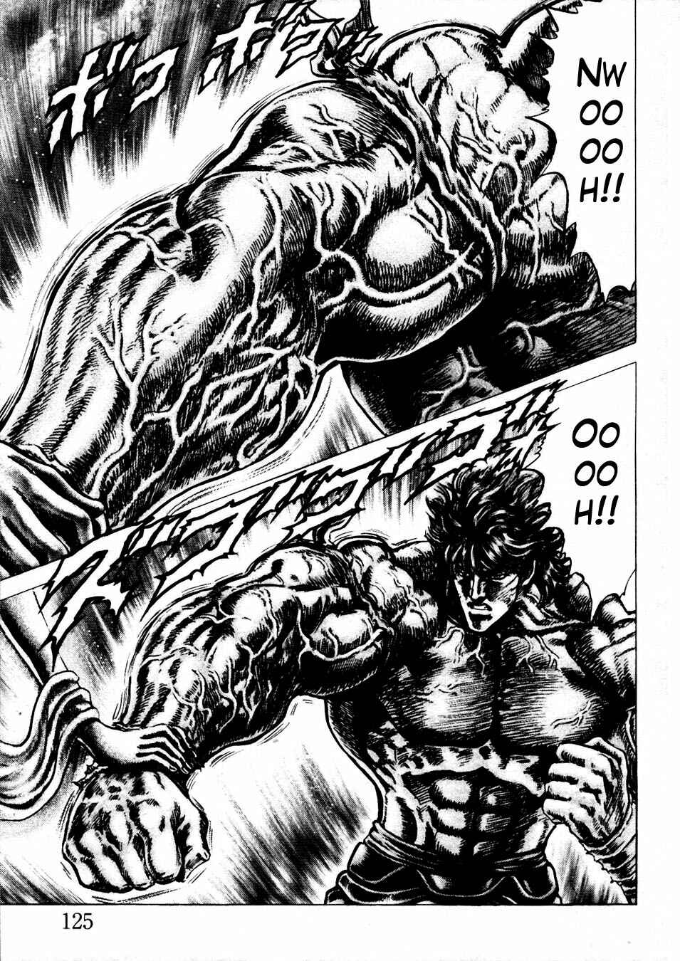 Page 3 Chapter 231 Fist of the Blue Sky