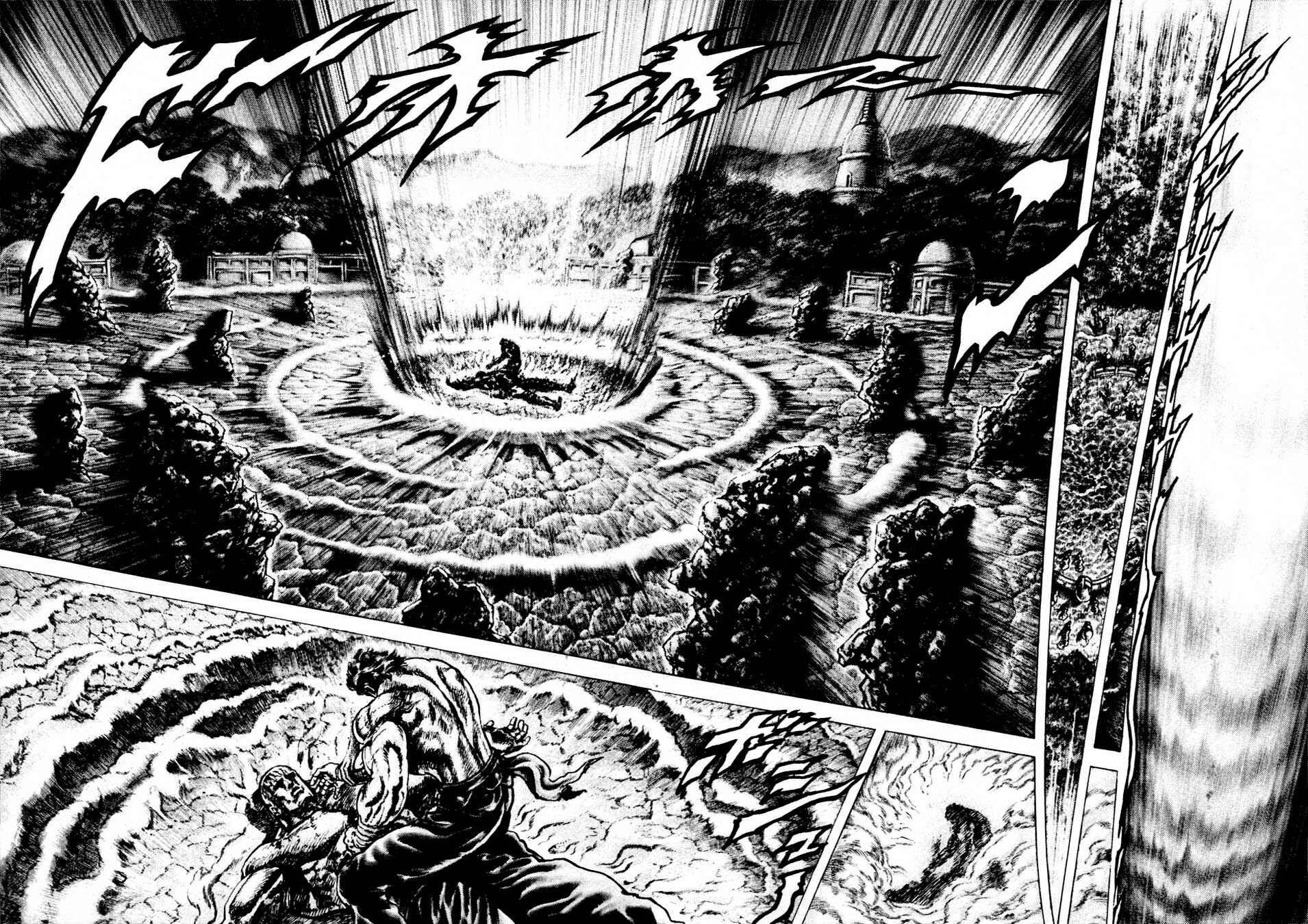 Page 6 Chapter 231 Fist of the Blue Sky