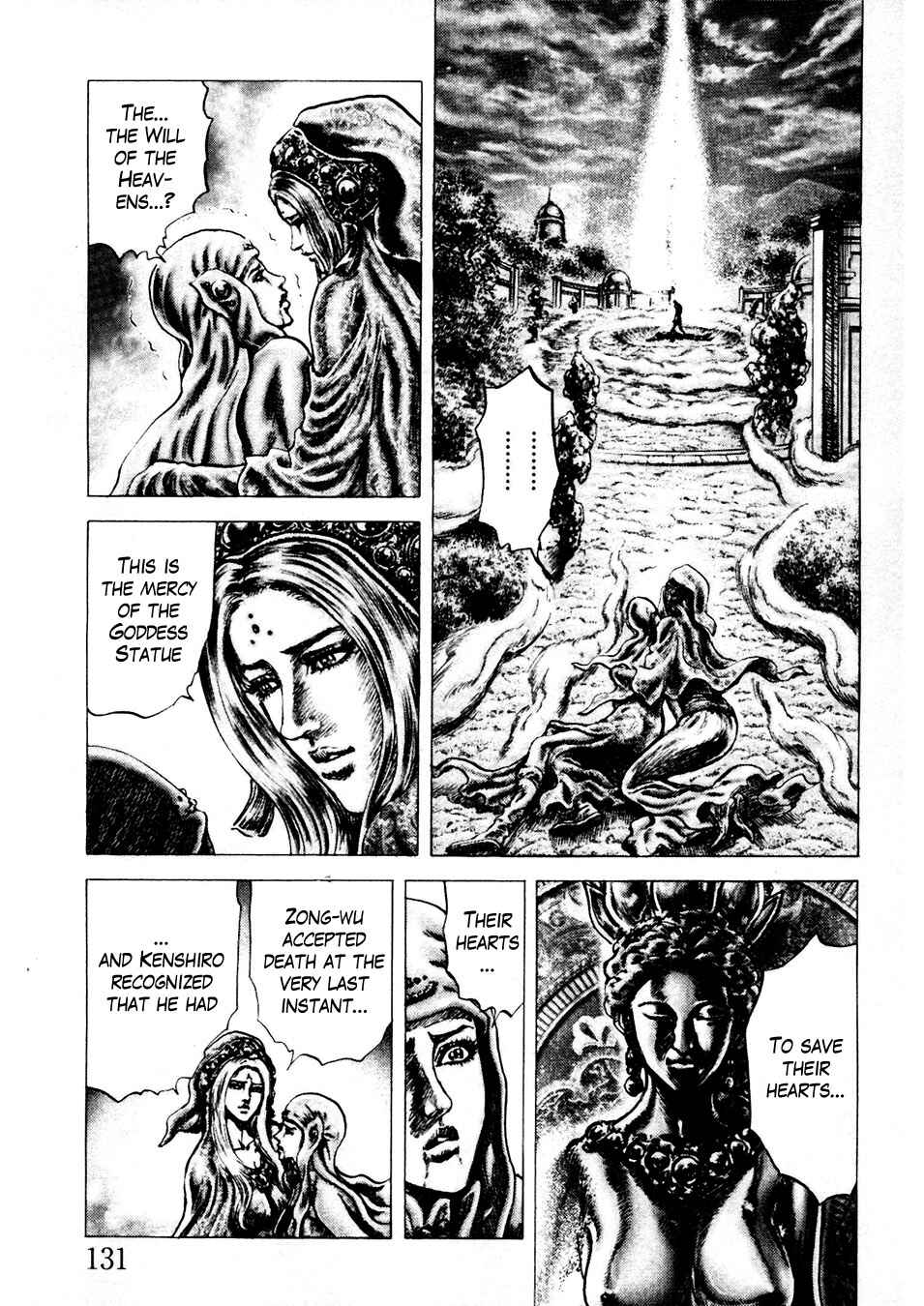 Page 8 Chapter 231 Fist of the Blue Sky