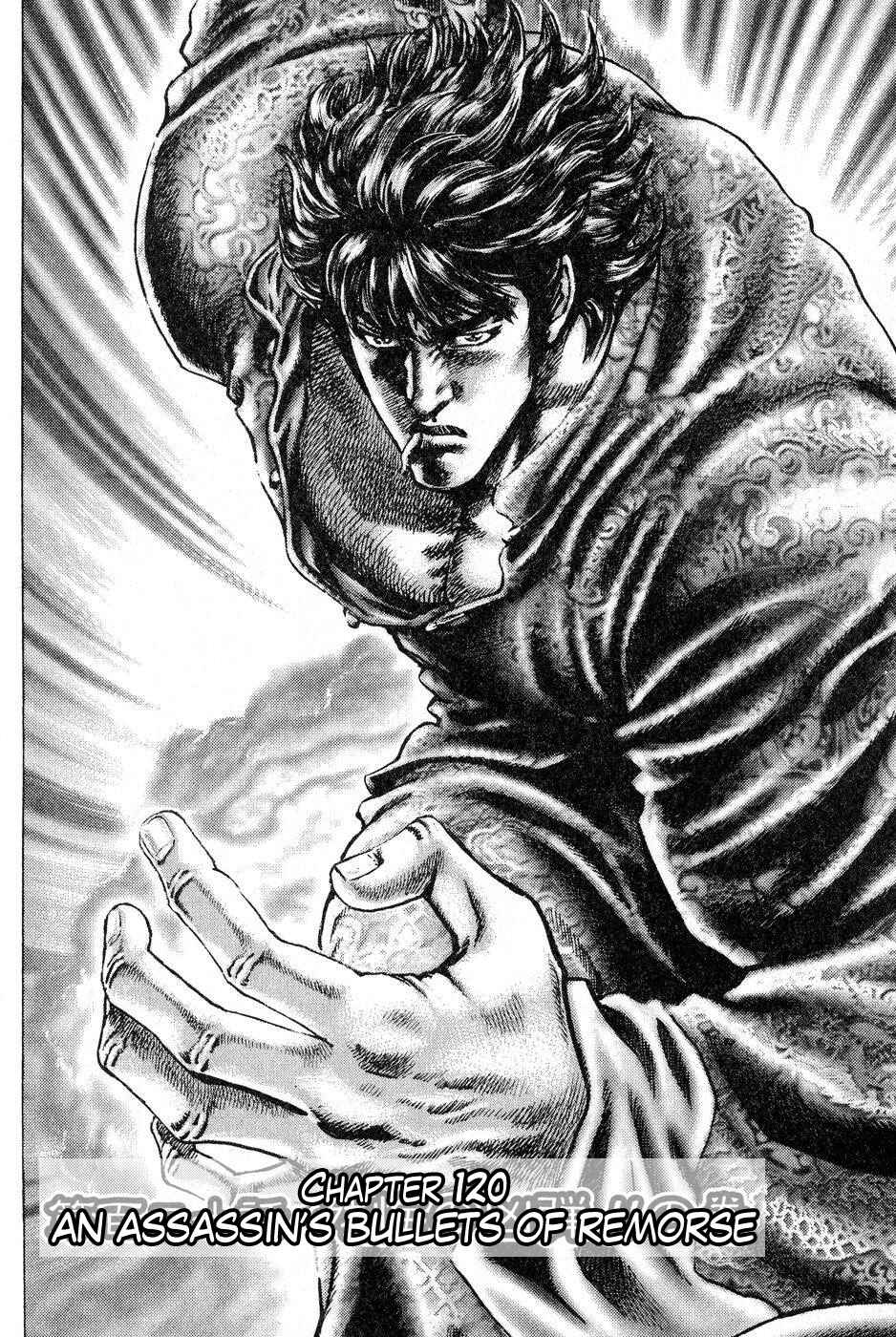Page 3 Chapter 120 Fist of the Blue Sky