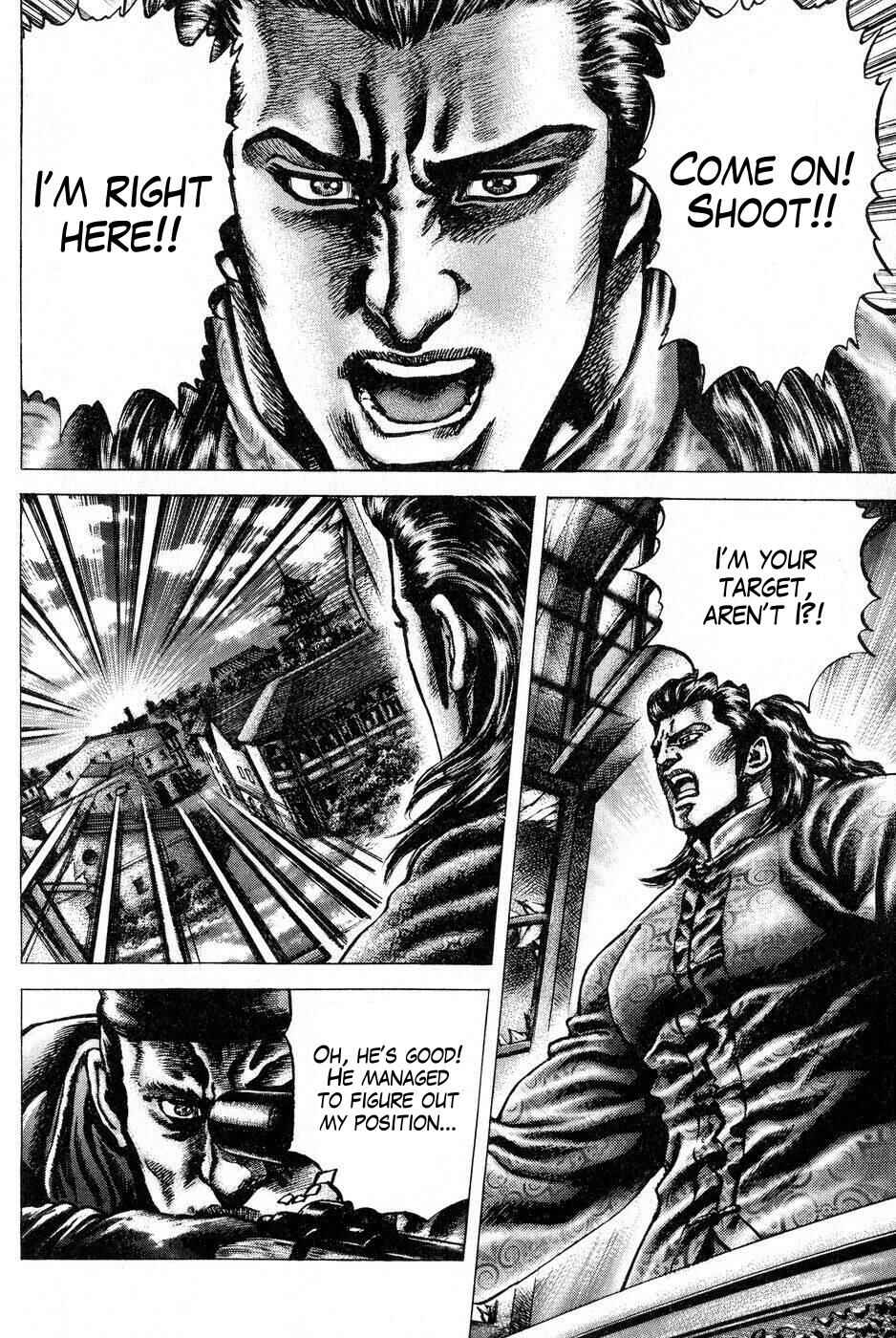 Page 5 Chapter 120 Fist of the Blue Sky
