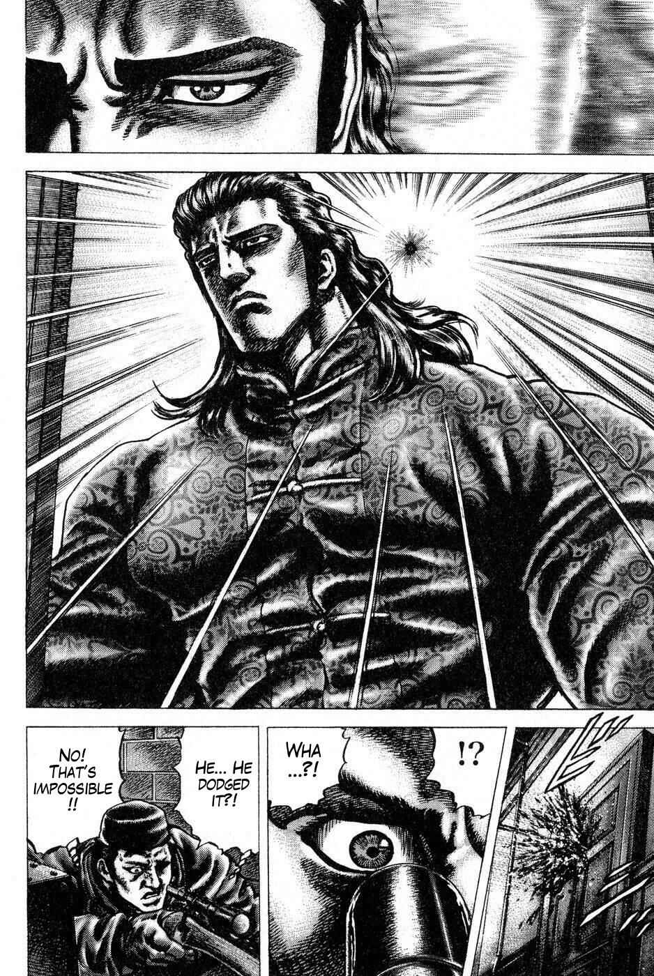 Page 7 Chapter 120 Fist of the Blue Sky
