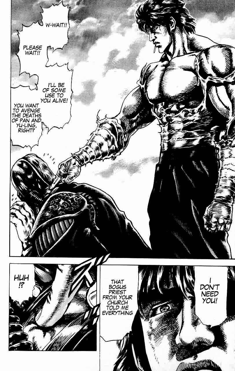 Page 13 Chapter 20 Fist of the Blue Sky
