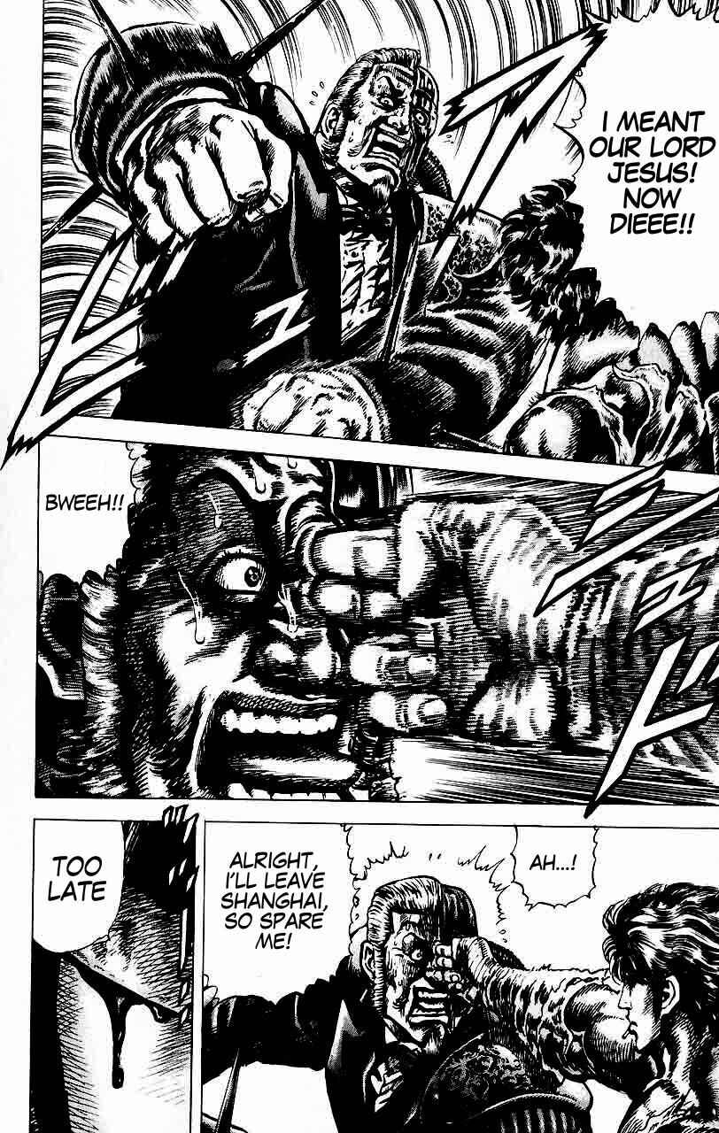 Page 15 Chapter 20 Fist of the Blue Sky