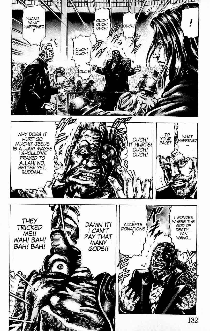 Page 17 Chapter 20 Fist of the Blue Sky