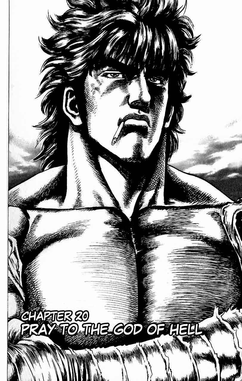 Page 3 Chapter 20 Fist of the Blue Sky