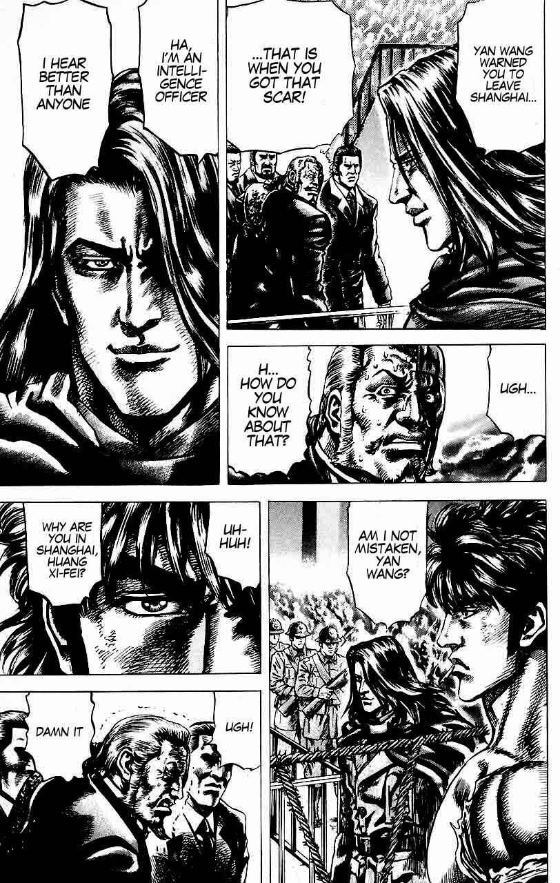 Page 4 Chapter 20 Fist of the Blue Sky