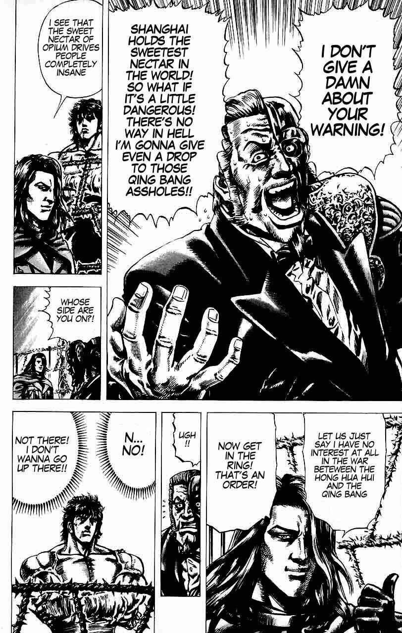 Page 5 Chapter 20 Fist of the Blue Sky
