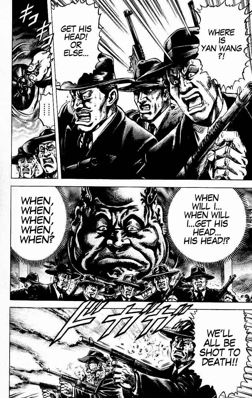 Page 7 Chapter 20 Fist of the Blue Sky