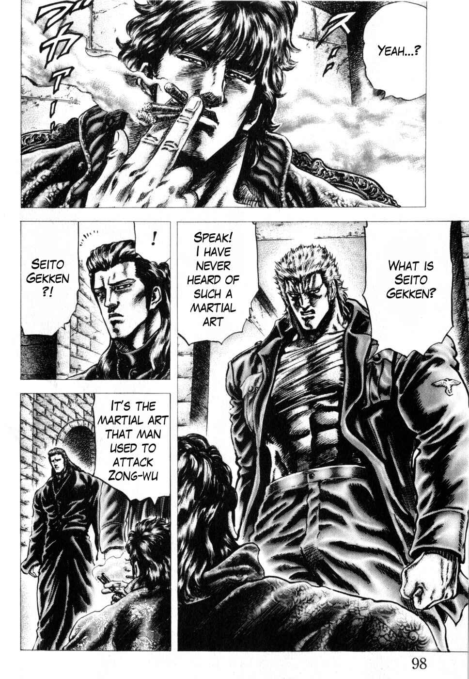 Page 4 Chapter 165 Fist of the Blue Sky