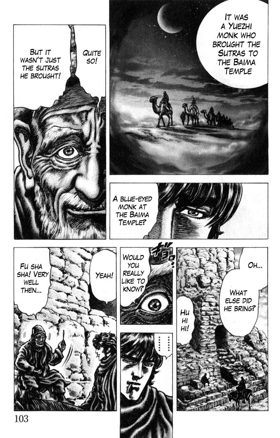 Page 9 Chapter 165 Fist of the Blue Sky
