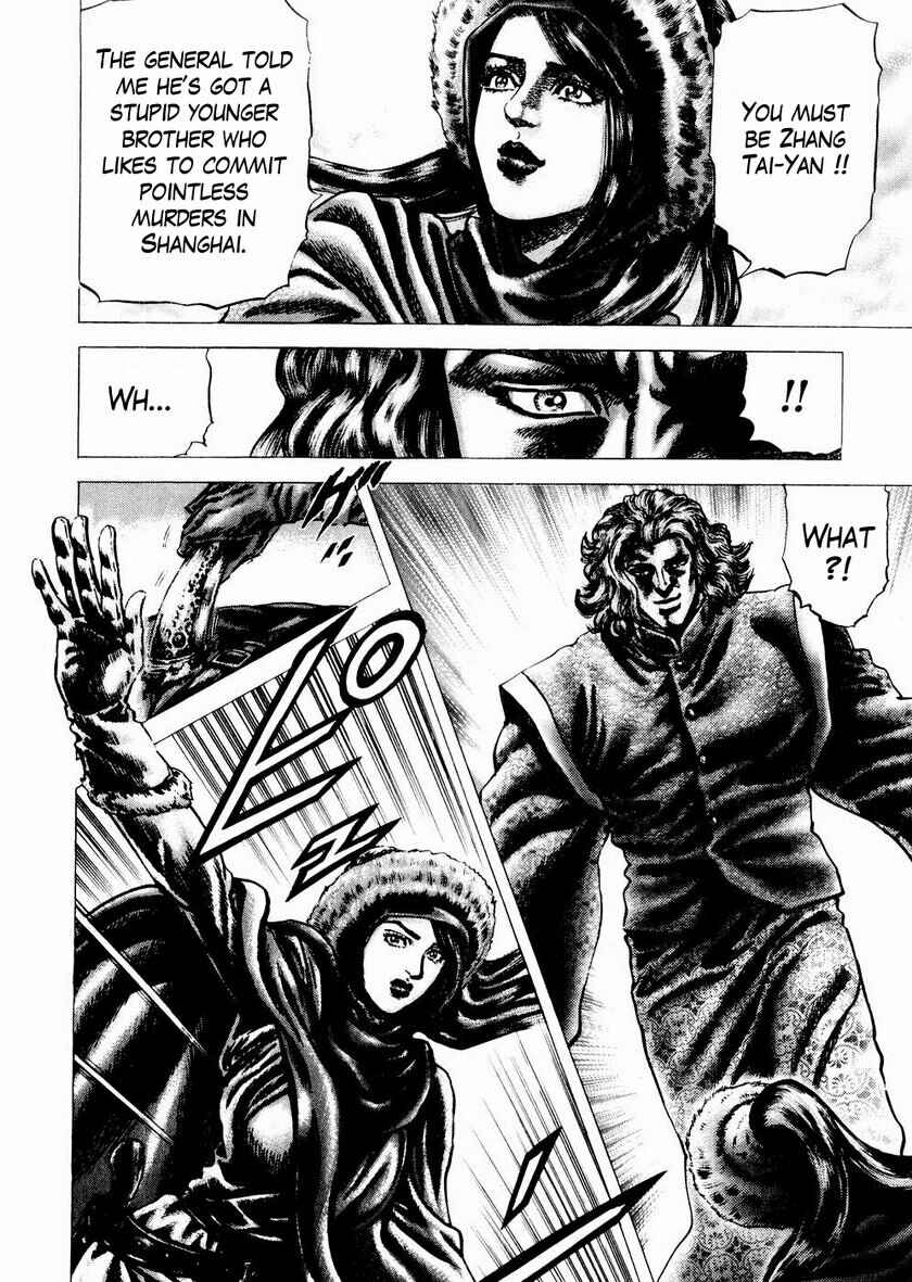 Page 11 Chapter 62 Fist of the Blue Sky