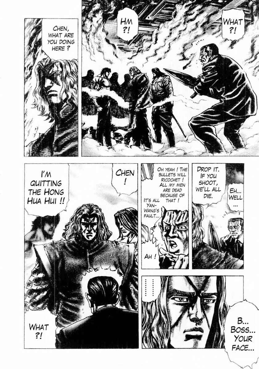 Page 12 Chapter 78 Fist of the Blue Sky