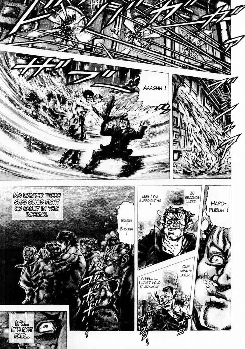 Page 19 Chapter 78 Fist of the Blue Sky