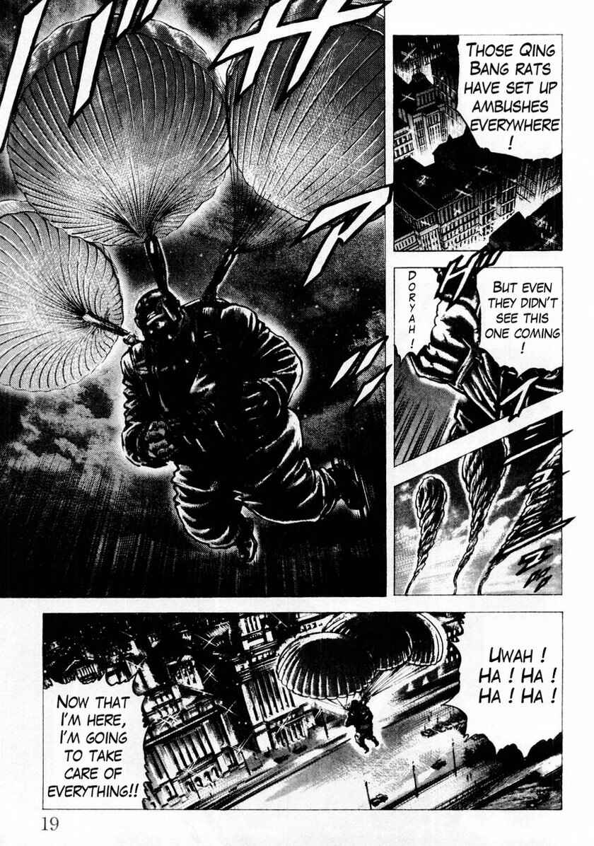 Page 21 Chapter 78 Fist of the Blue Sky