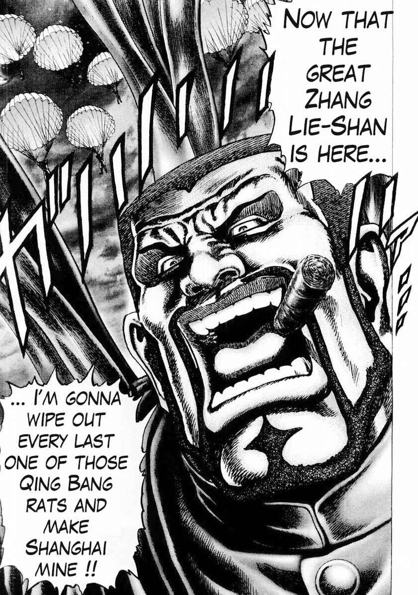 Page 23 Chapter 78 Fist of the Blue Sky
