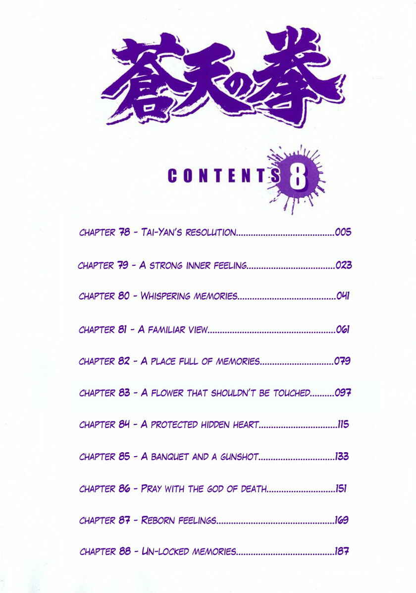 Page 3 Chapter 78 Fist of the Blue Sky