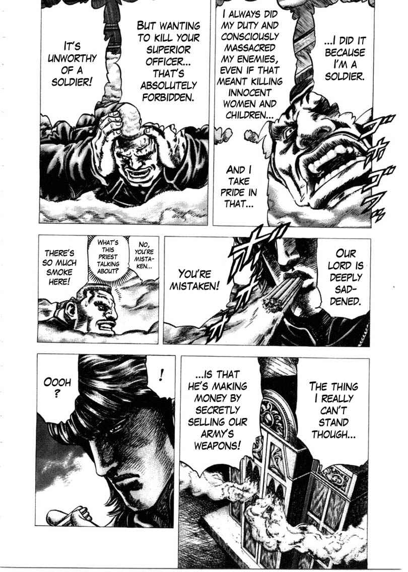 Page 17 Chapter 147 Fist of the Blue Sky