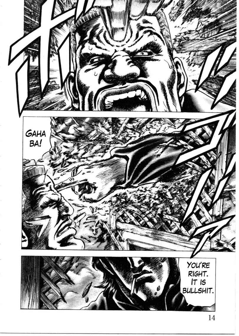 Page 19 Chapter 147 Fist of the Blue Sky